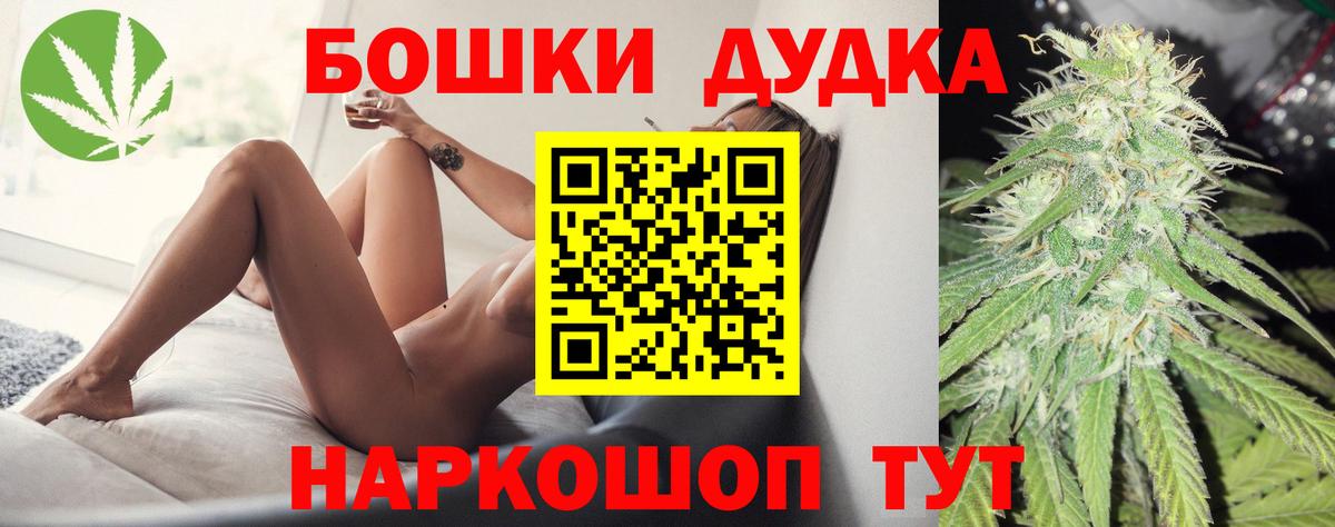 Каннабис гибрид  Вход с VPN  Каннабис THC 21%  Карабулак  Марихуана гибрид 