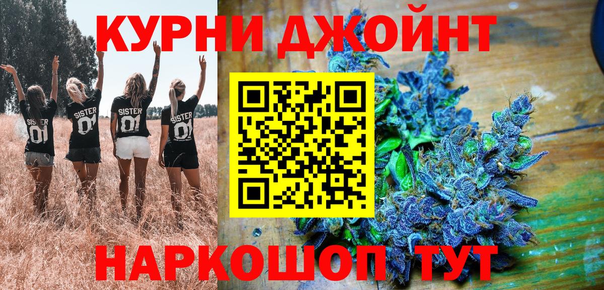 МАРИХУАНА индика Карабулак